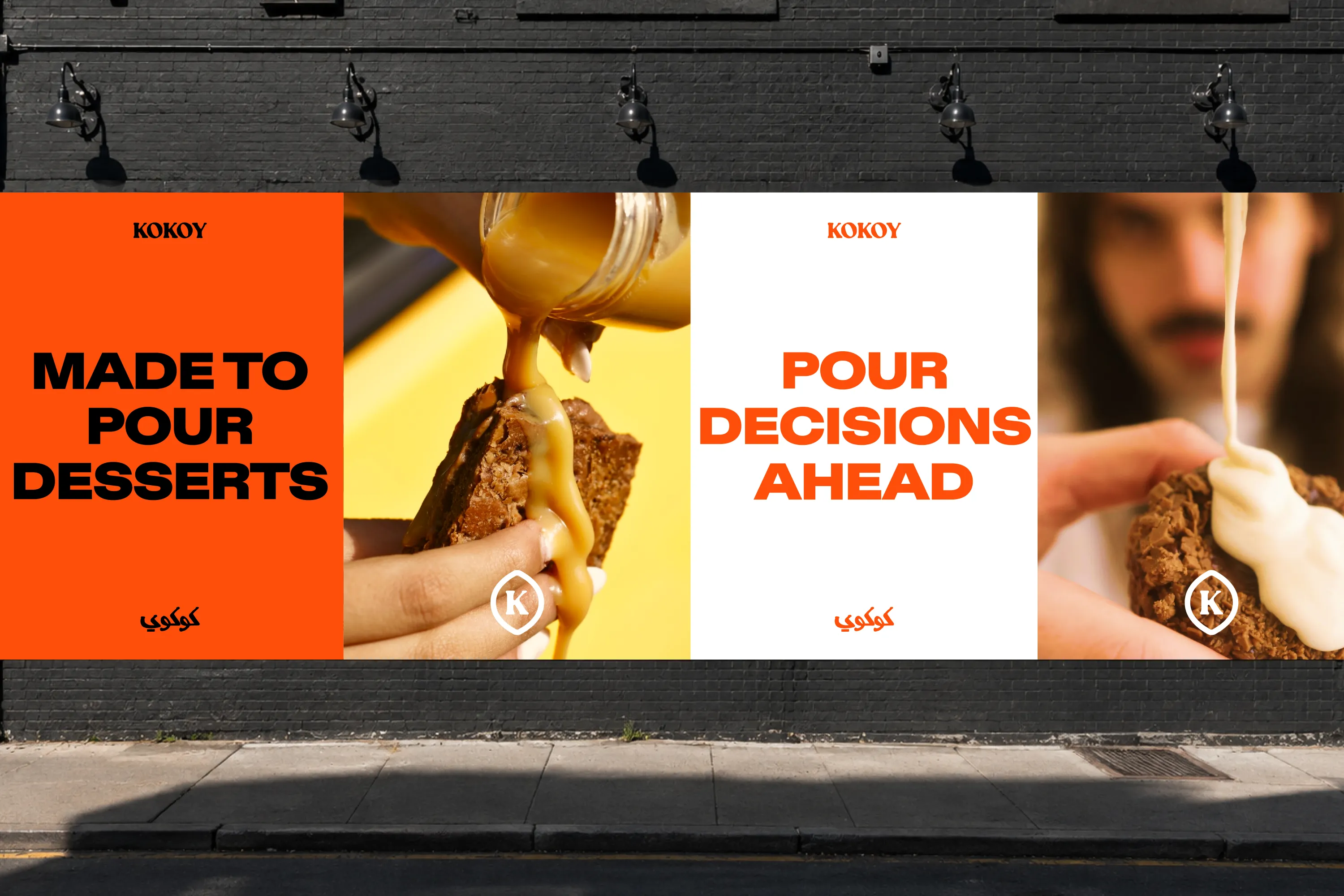 Kokoy outdoor posters reading Made to pour desserts and Pour decisions ahead.